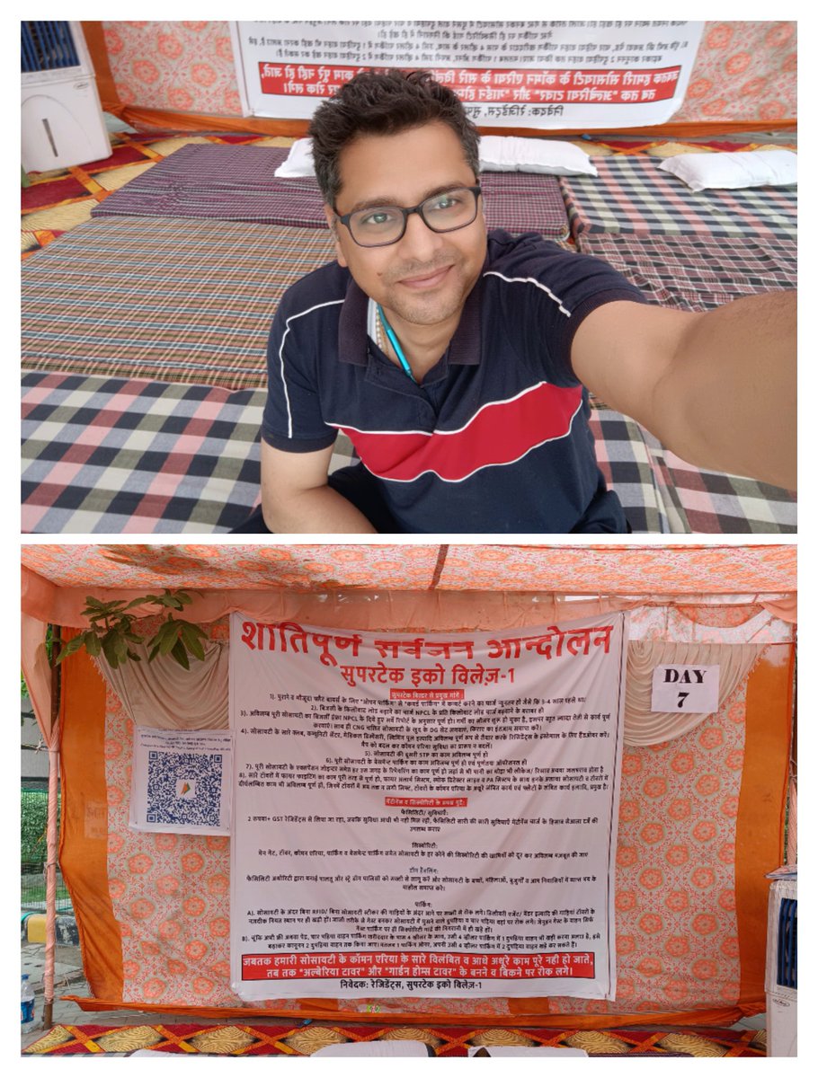 TheAPS's tweet photo. इकोविलेज़-1, शांतिपूर्ण सर्व जनआन्दोलन
सारी मांगें पूरी होने तक, आंदोलन चलता रहेगा, बढ़ता रहेगा!
@UPRERAofficial, @OfficialGNIDA
आप दोनों संस्थाओं ने EcoVillage-1 निवासीयों के लिए कुछ नही किया, सिवाय दुर्दशा करने के
@dmgbnagar
@myogiadityanath
@PMOIndia

#superchor 
#andolan_ev1 https://t.co/IwiK7FUn2D