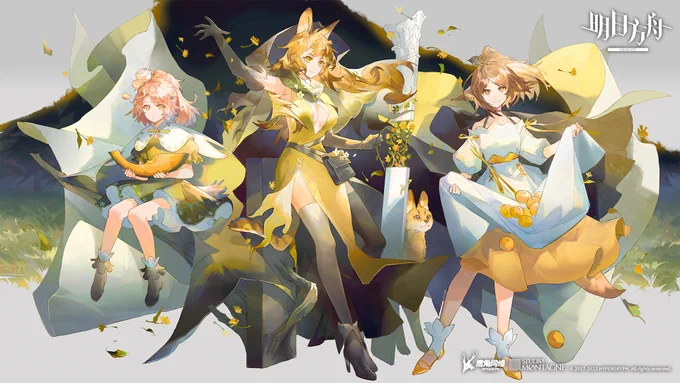 4th Anniversary