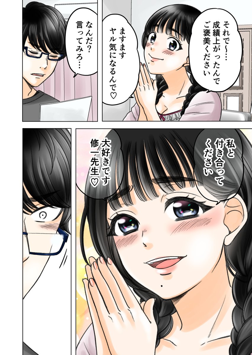 (2/3)