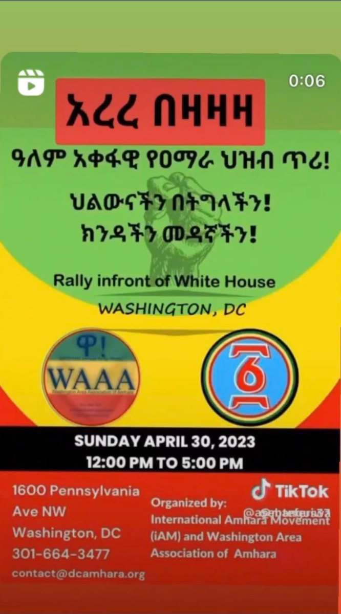 መንግስት በጥምር ጦር ,መከላከያ,ፌደራል ፖሊስ,በኦሮሚያ ልዩ ሃይል ,በኦነግ ሰራዊት ነአማራ ህዝብ ላይ መጠነ ሰፊ ጭፍጨፋ  እየፈፀመ ነው ❗<a href="/AbiyAhmedAli/">Abiy Ahmed Ali 🇪🇹</a> regime. #WarOnAmhara #AmharaUnderAttack