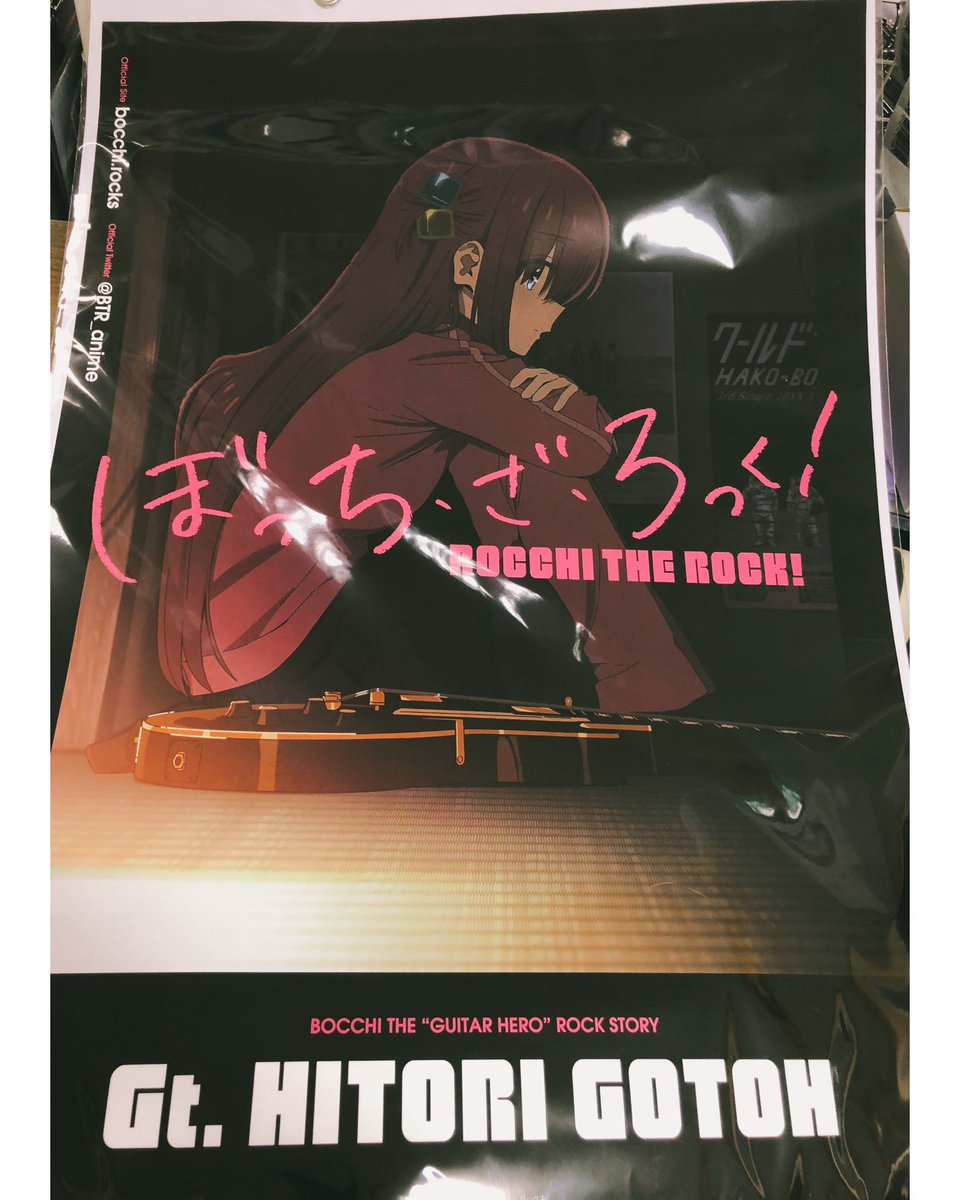ぼっち・ざ・ろっく！ 後藤ひとり B2ポスター 【公式通販】