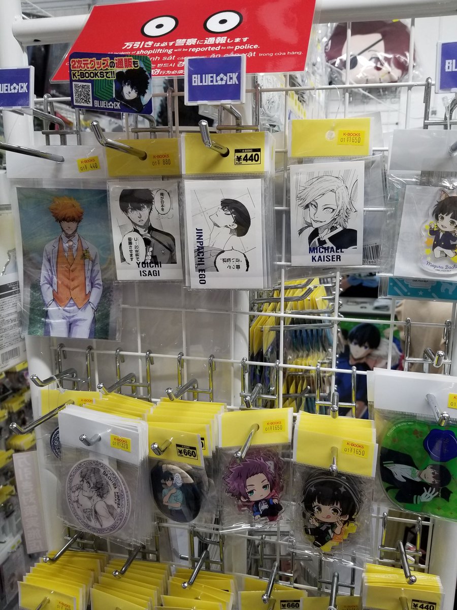 入荷情報】 「ブルーロック展」新作グッズが池袋キャラ館に続々と入荷