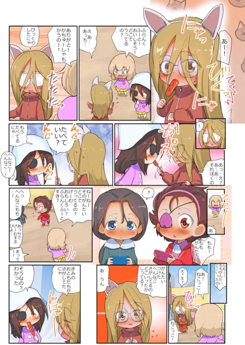 がるぱん幼稚園りたーんず!477話目 わくわくバザー11 眼帯した変な子  Playing with the anteater team. Kachusha seems to be concerned about Momoga- eye patch. Kachusha asks Nekonya-, "Where did the girl with the eye patch g
