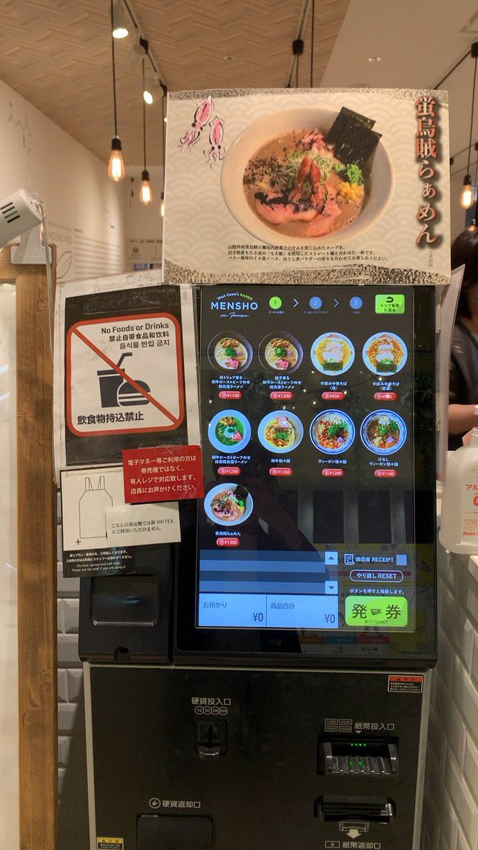 ramech1's tweet photo. メンショーサンフランシスコ@新宿
抹茶鶏白湯ラーメン https://t.co/wrP4kPh0HM