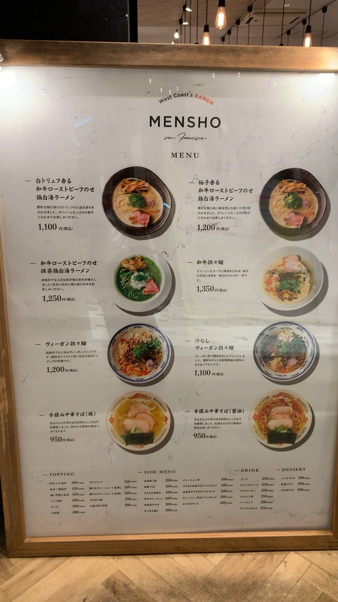 ramech1's tweet photo. メンショーサンフランシスコ@新宿
抹茶鶏白湯ラーメン https://t.co/wrP4kPh0HM
