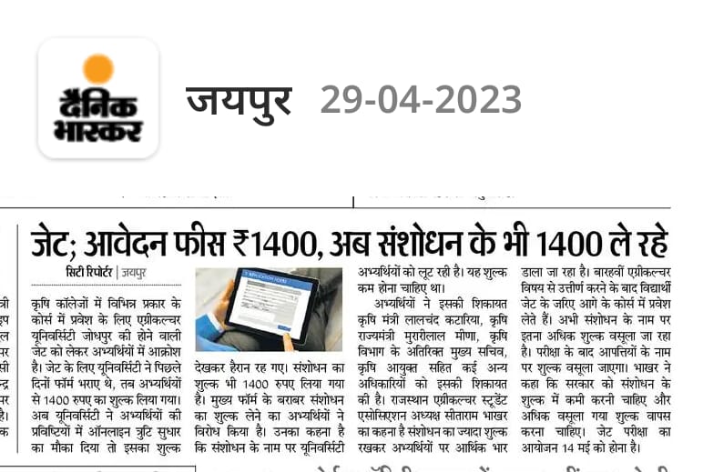 Sitaram Bhakhar Official tweet media