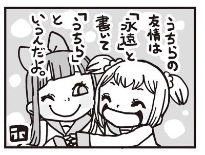 [29] ポプテピピック シーズン7【4月】 / 大川ぶくぶ / まんがライフWIN https://mangalifewin.takeshobo.co.jp/rensai/popute7/popute7-007/25286/