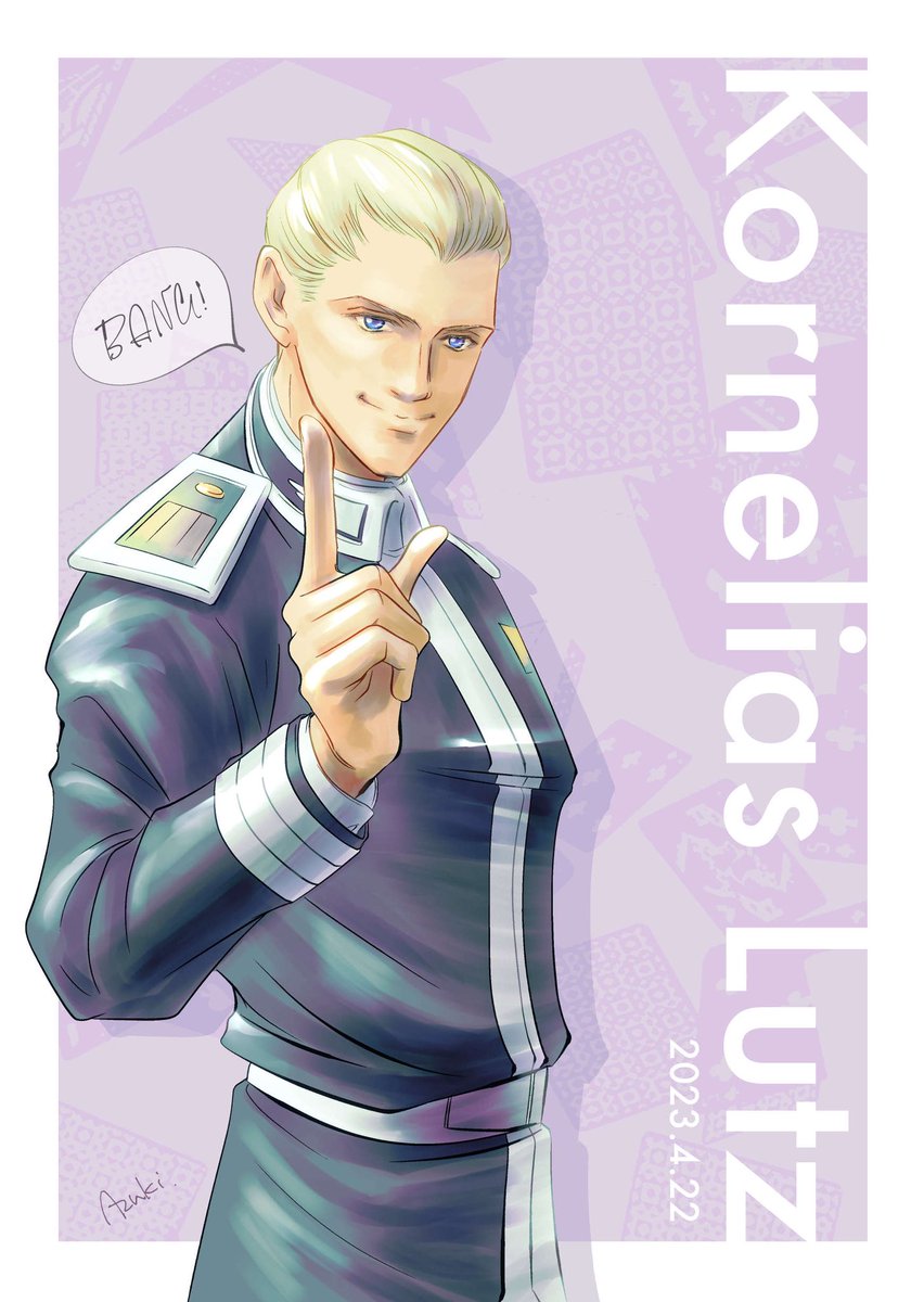 あずき on Twitter