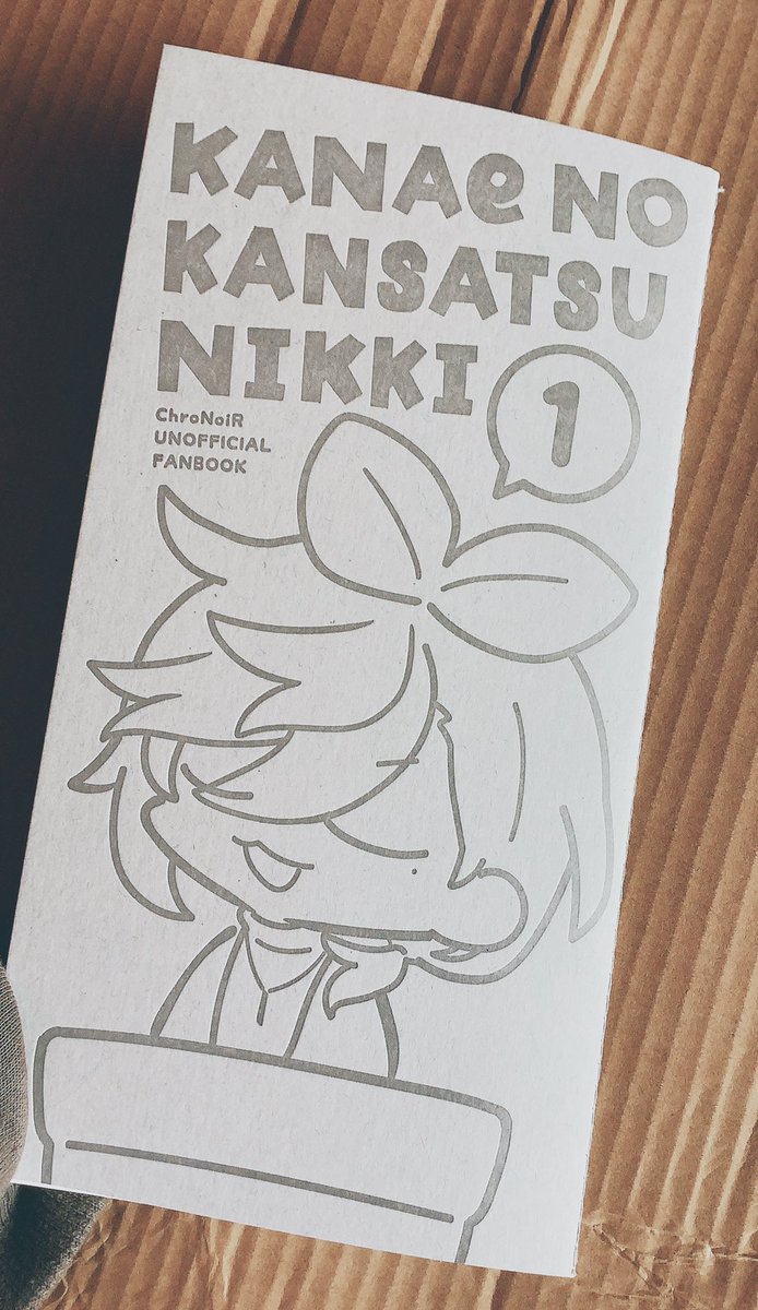 新刊(Twitterに載せたもの(一部修正あり)+ほんの少しだけ未公開分)
A5?サイズ/20P/フルカラー

凸版印刷で触り心地が良い表紙を糸で綴じてもらいました 