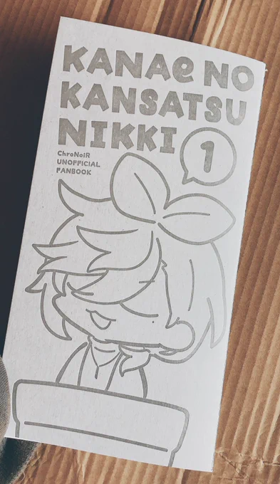 新刊(Twitterに載せたもの(一部修正あり)+ほんの少しだけ未公開分)
A5?サイズ/20P/フルカラー

凸版印刷で触り心地が良い表紙を糸で綴じてもらいました 