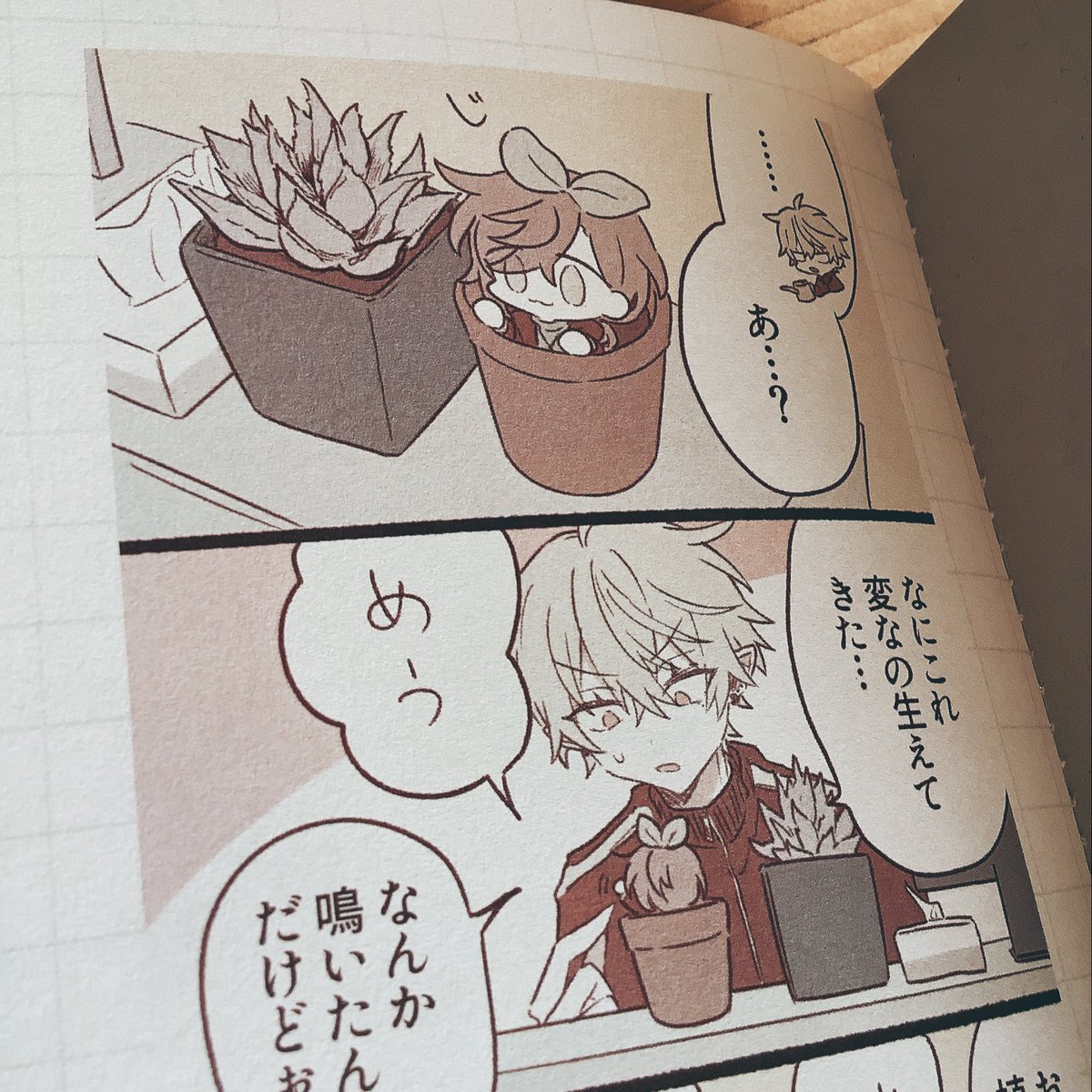 新刊(Twitterに載せたもの(一部修正あり)+ほんの少しだけ未公開分)
A5?サイズ/20P/フルカラー

凸版印刷で触り心地が良い表紙を糸で綴じてもらいました 