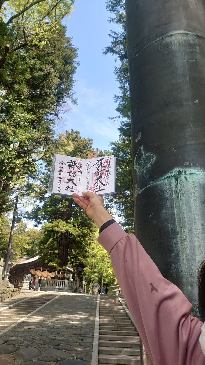BAZZ__ANDY's tweet photo. 良い天気だね！
諏訪大社 下社秋宮⛩️

中山道 諏訪宿🏨
#トヨタコースター
#キャンピングカー
#車中泊 https://t.co/EBt4RRITUy