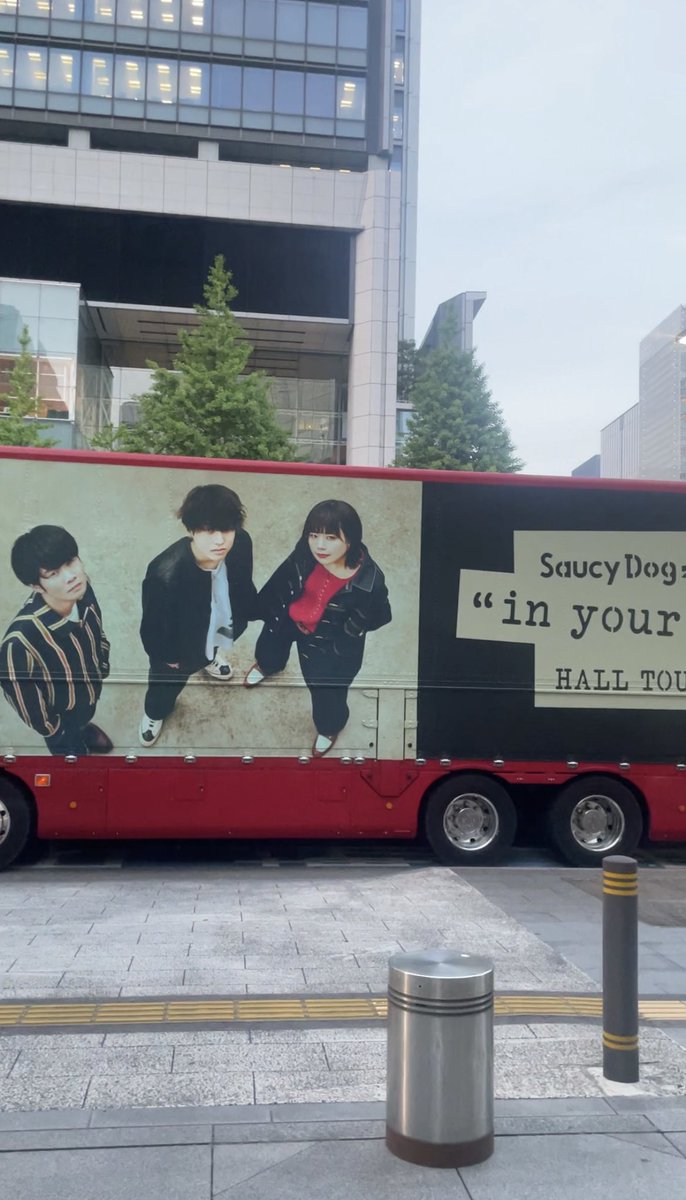 haha040606_2's tweet image. 今まで何度もSaucy Dogに救われてきました。これからも一緒に手を繋いで、肩を並べて歩いて行きたい🤲🏻

東京2日目、1日目とはまた違う良さがあってほんとに幸せな時間だった❕

#SaucyDogHALLTOUR2023
#InYourLife