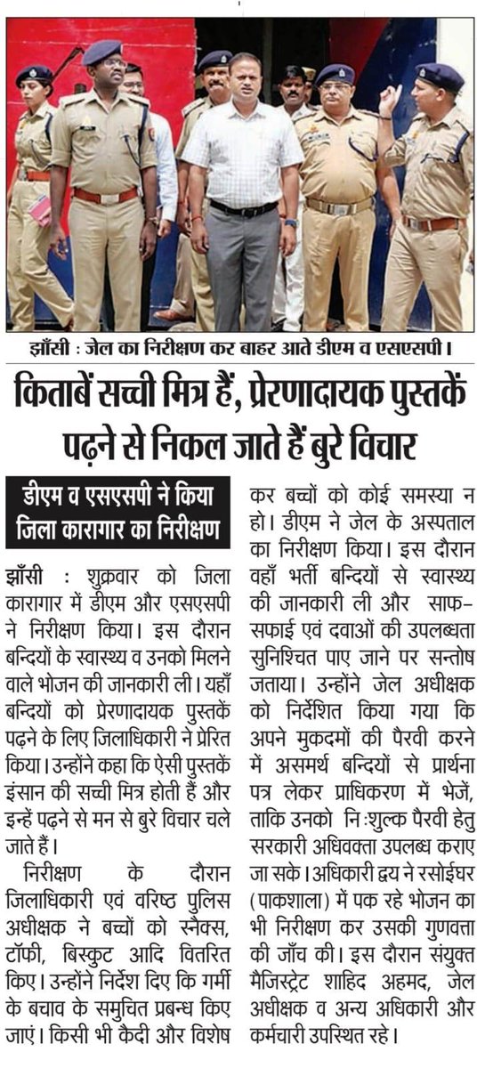 #Press 
<a href="/UPGovt/">Government of UP</a> 
<a href="/CMOfficeUP/">CM Office, GoUP</a> 
<a href="/ChiefSecyUP/">S.P. Goyal, Chief Secretary, GoUP</a>