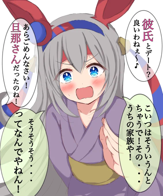 #今月描いた絵を晒そう タマちゃんと温泉旅行行きました♨️
