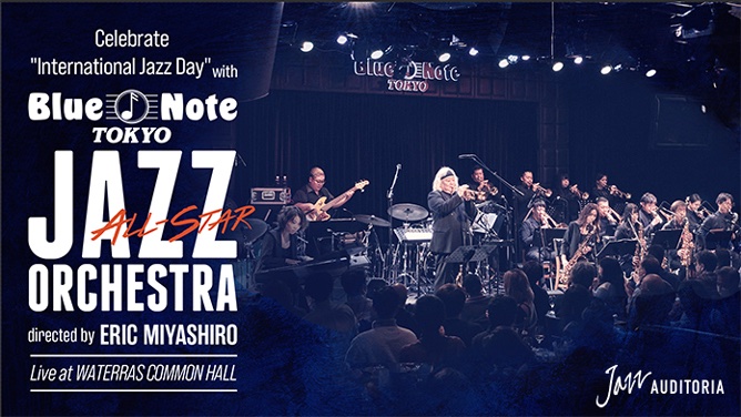 JazzAuditoria's tweet photo. 【PICK UP】ブルーノート東京オールスター・ジャズ・オーケストラ
明日4月30日(日) 17:00より ワテラス・コモン・ホールで行われるライヴを無料生配信！日本屈指のトッププレイヤーたちが繰り広げる、迫力のビッグバンドサウンドをぜひお楽しみください。→ https://t.co/kfsrt4k1yT @ericmiyashiro https://t.co/vvFszYHnNY