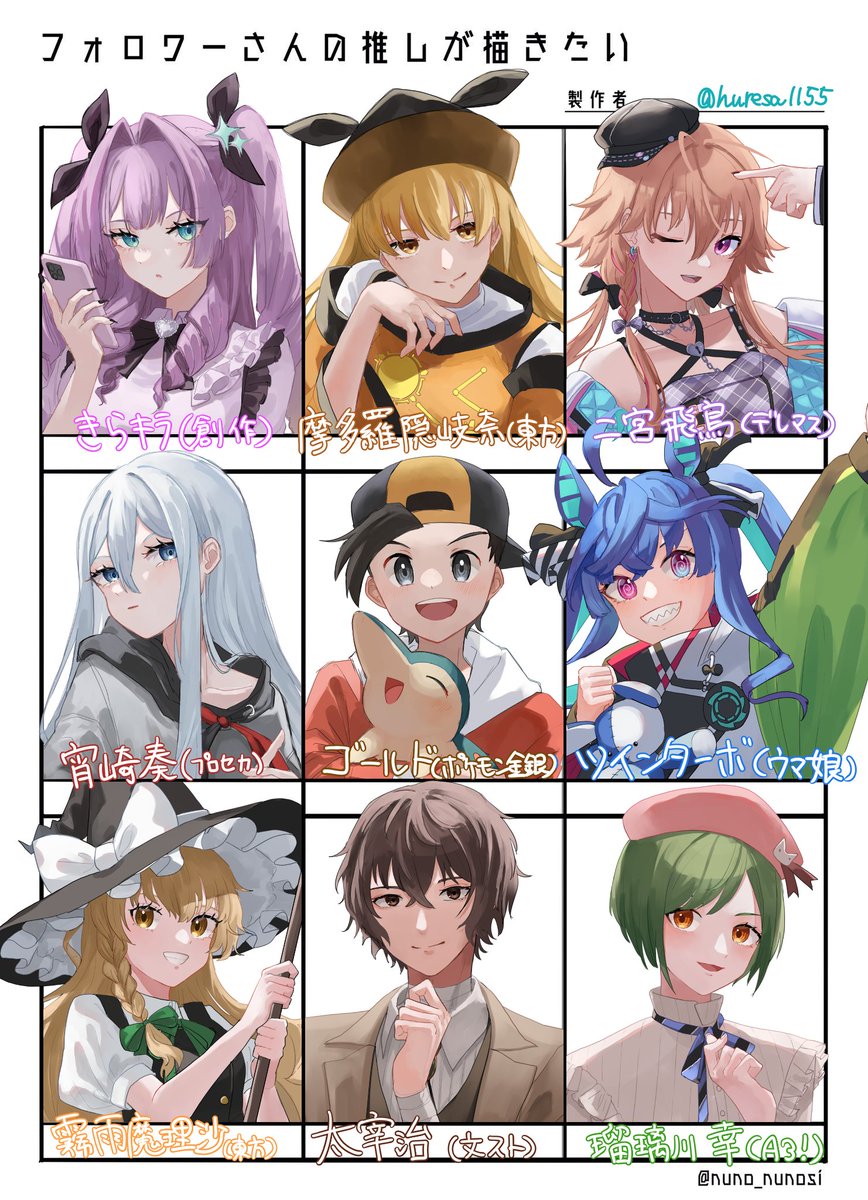 #フォロワーさんの推しが描きたい
ほんっっっっとうに時間がかかってしまい申し訳ないです……!!!!!描かせていただきました!!
不備等あったら申し訳ない……