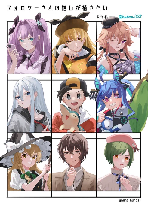 #フォロワーさんの推しが描きたい 
ほんっっっっとうに時間がかかってしまい申し訳ないです……!!!!!描かせていただきました!!
不備等あったら申し訳ない…… 