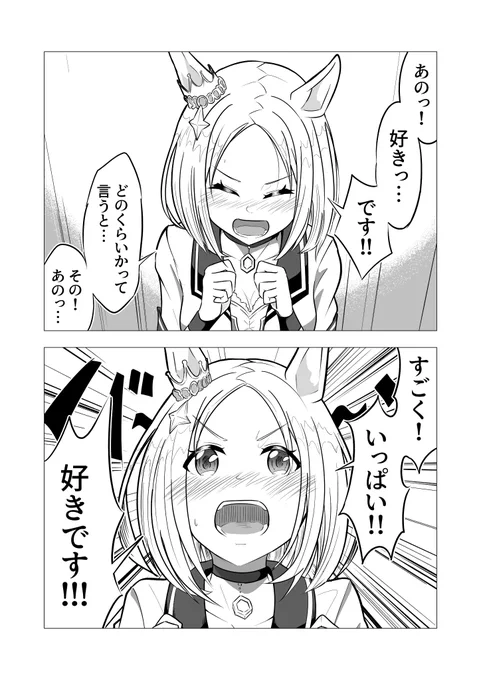 3話楽しみすぎて思わずRTTT組再掲 