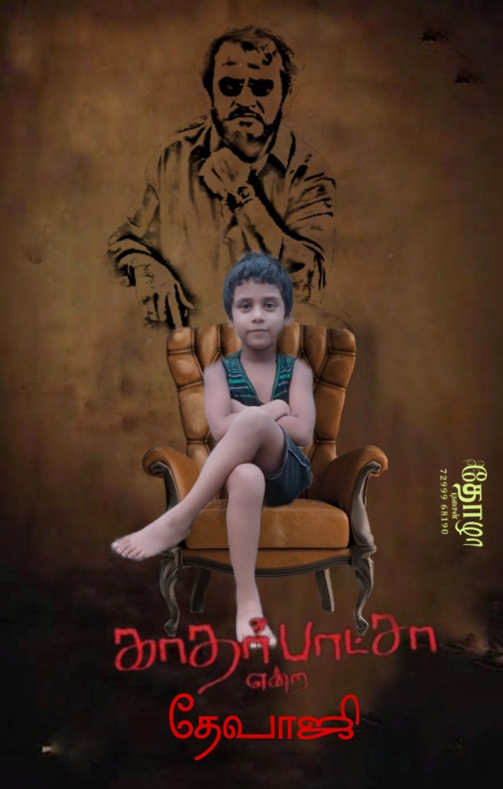 DevaAna91466596's tweet photo. @AjithFCOnline @Karthi_Offl @MKB_KFC @actor_nithiin @Thz_JD @OfficialLathaRK @rajinikanth https://t.co/VkdBwLk8lN