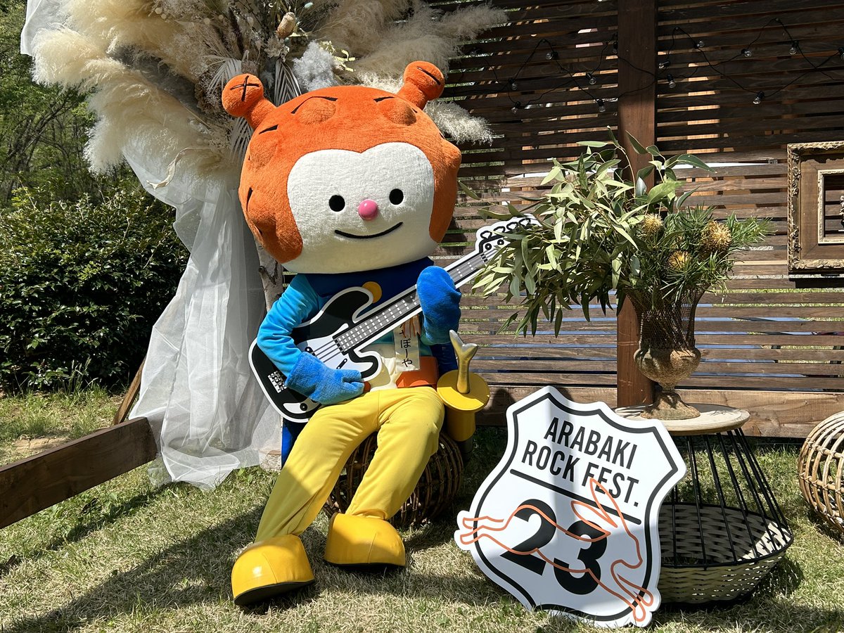 KesennumaWeb's tweet photo. 本日、#ホヤぼーや は、#ARABAKI に参加中！
2枚目の写真のさんまソードの先あたりにおります！見つけたら是非声かけてください^ ^ 一緒に楽しみましょう〜✊ https://t.co/qHfdZOoiML
