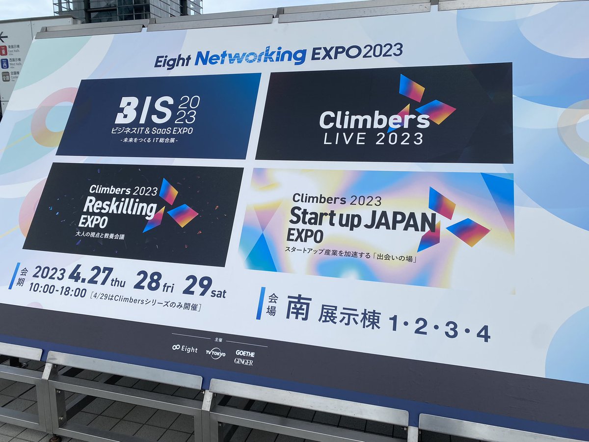 GaijinVC's tweet photo. RT @emreyuasa: 今日はClimbers 2023に来ています。こらからRepeat Rhymeメンバーで公開収録予定！

https://t.co/NNaKaIDaM3 https://t.co/O3fPGtNpa0