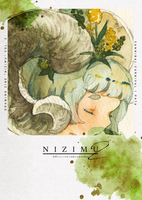 #COMITIA144 #コミティア144 新刊🎉ドローイング・ミニ原画まとめ本「NIZIMU2」が出ます! A5サイズ/62ページ/イベント価格1000円 【F42b】Cannibal:Carnivalにてお待ちしております! 通販→