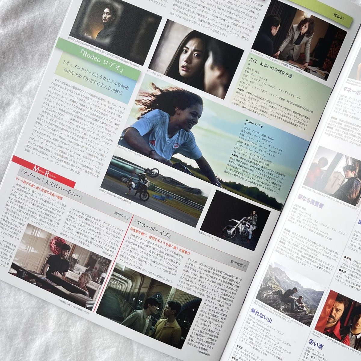 film_sebastian's tweet photo. 現在発売中の #ASIANPOPSMAGAZINE #ASIPOP 163号にて #Rodeoロデオ をご紹介頂きました。 https://t.co/Fy1SYHoRt9