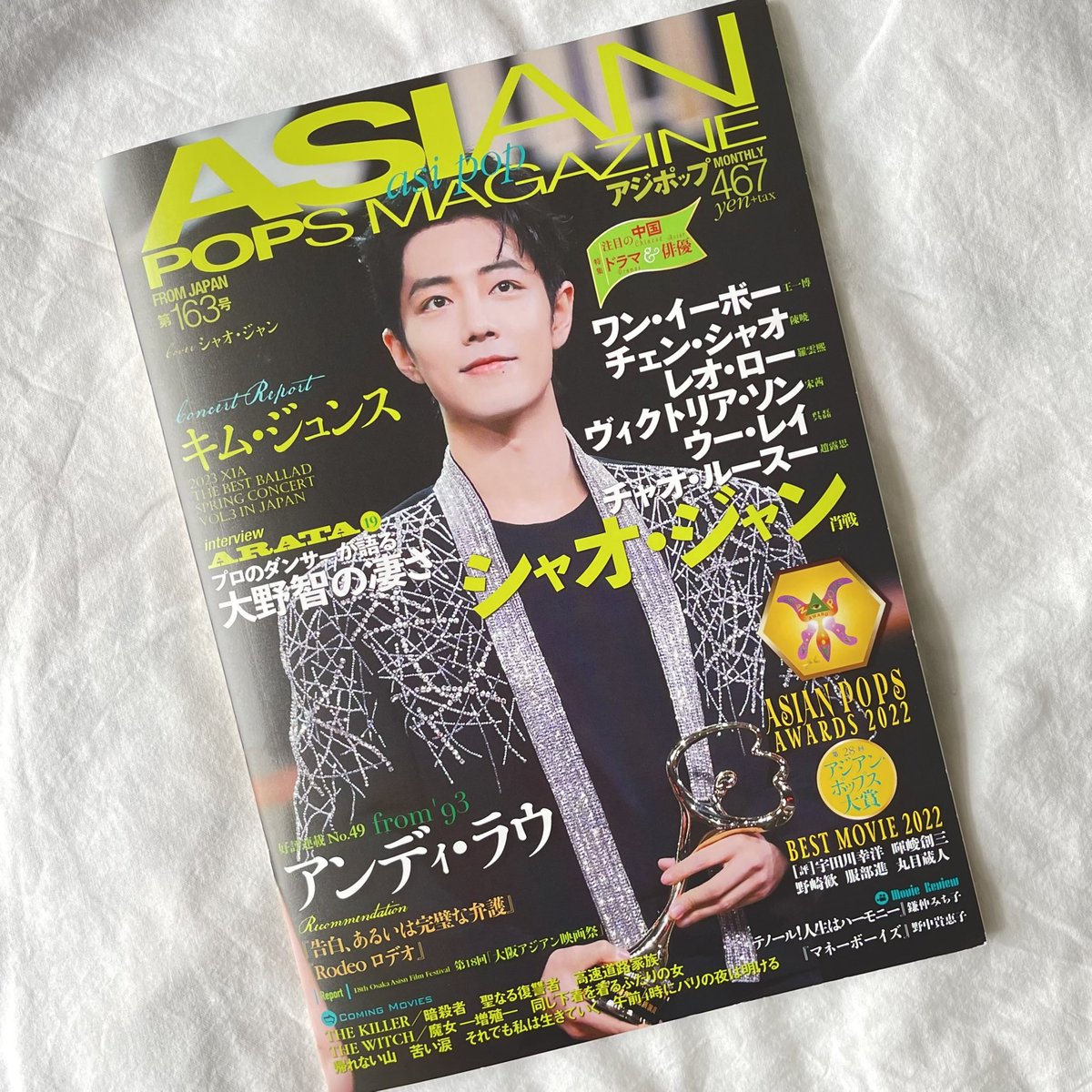 film_sebastian's tweet photo. 現在発売中の #ASIANPOPSMAGAZINE #ASIPOP 163号にて #Rodeoロデオ をご紹介頂きました。 https://t.co/Fy1SYHoRt9