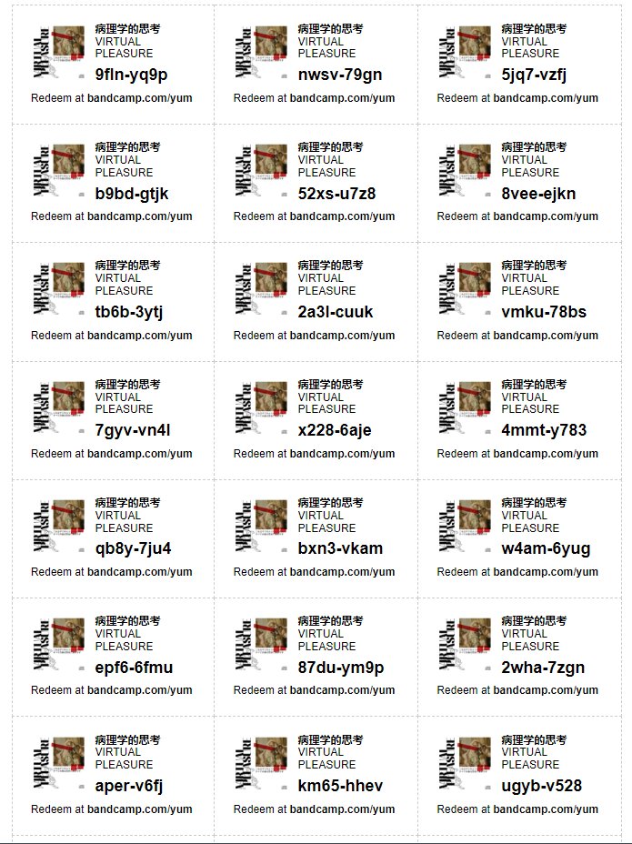 Lightsurf テープ tweet media