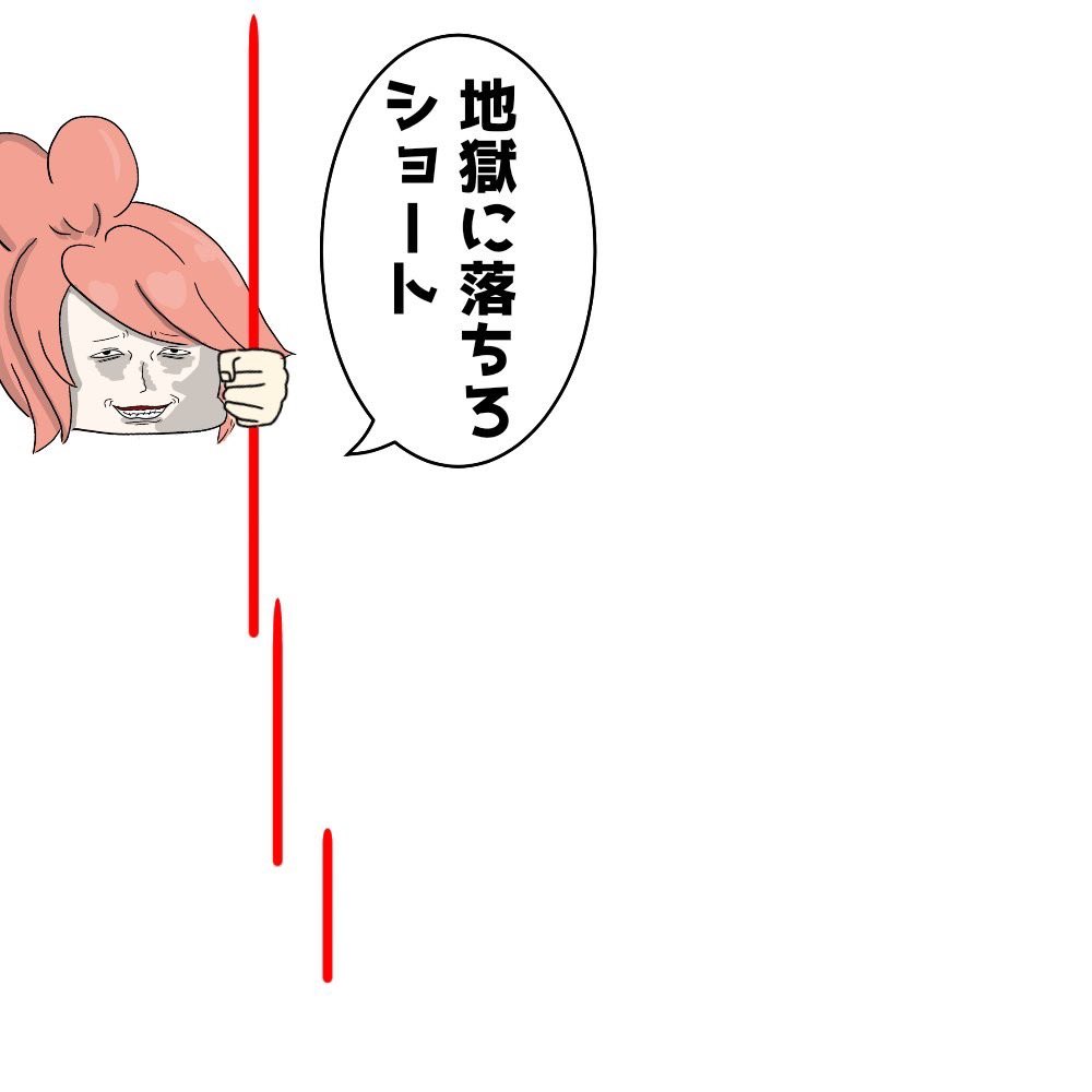 A₿蔵 tweet media
