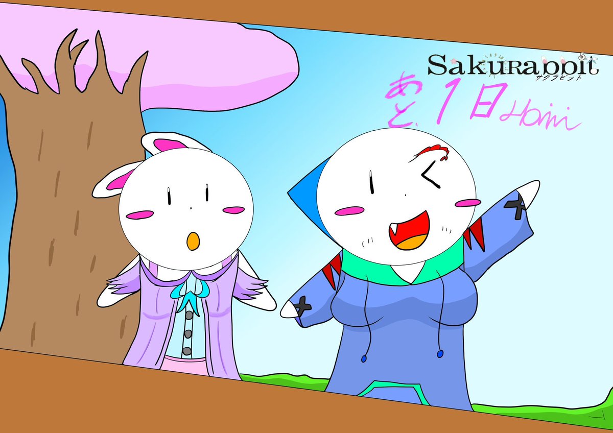 dora_SakuRabbit's tweet photo. SakuRabbit 5周年まで残り1日!!!!!
#SakuRabbit https://t.co/G5cqD0M9lU