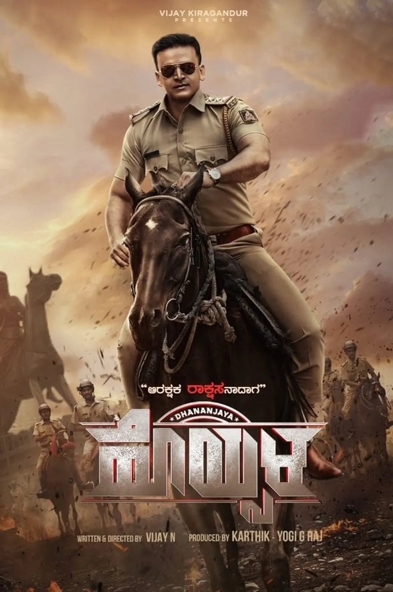 <a href="/netflix/">Netflix</a> #OneMoviePerDay #movie608 #GurudevHoysala is a good addition to cop films in #kannadafilmindustry. Fresh blood coming in to show that there is no dearth for talents. Felt direction was little sloppy but carries bec of talented cast. Grooving music &amp; cinematography. <a href="/PrimeVideoIN/">prime video IN</a>