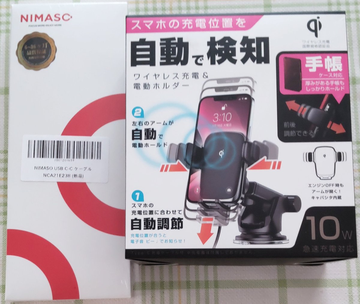 Shouchin0901's tweet photo. カシムラ製KW-25  Qi自動検知電動スマホホルダーを購入、取付けしました。
この商品はドラヨスさんのワンソクTube動画で紹介されていた商品です。
コンパクトで調整範囲も広くとても使いやすいです！👍
あとは実際に運転して微調整します。
#ワンソクTube
#Kashimura https://t.co/pz9hyR5F8r