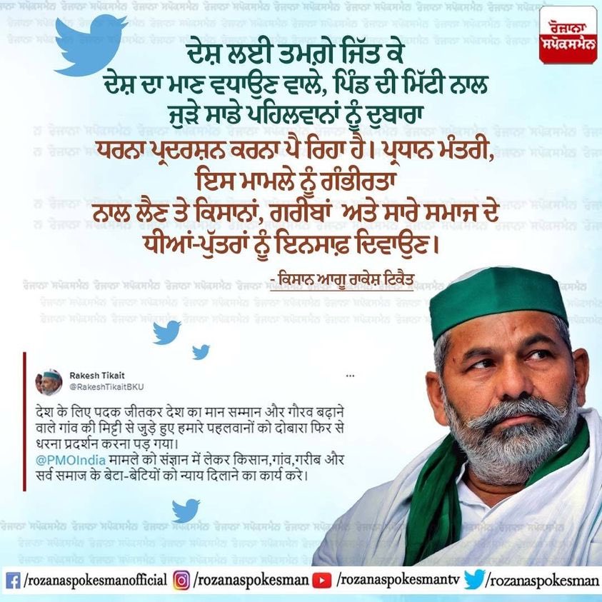 HinduYuvaa's tweet photo. Is it a Genuine Protest?
Or
Another Toolkit in action?

Note:
On protest site, 
1. Modi Teri kabar khudegi chanted
2. Pappu Yadav joined
3. Tikaits joined
4. Satyapal Malik joined
5. Sayemas joined

Apply your mind to decide the genuineness of this protest https://t.co/TBfieP7rEZ