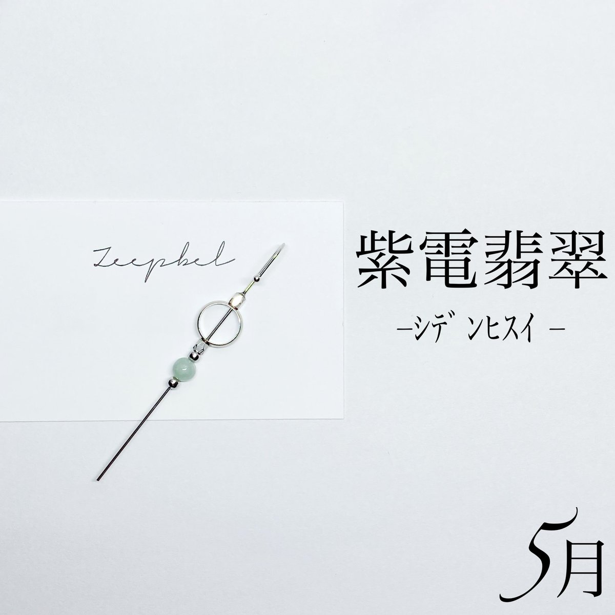 zeepbel1's tweet photo. #ゴールデンウィークSNS展覧会2023

独特な作品名ばかりな作品 https://t.co/qEmhy3bjIh