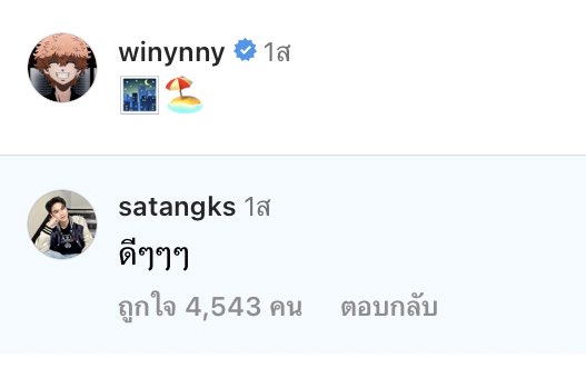 MayBigMom's tweet photo. ความสัมพันธ์ของสตางค์วินนี่ ก็เหมือนเพลง เส้นบางๆ ของINDIGO อะ  ไม่มีสิทธิ์หวงไม่มีสิทธิ์หึง ถ้าคิดถึงก็ได้แค่นั้น ไม่มีคำนิยามว่าฉันและเธอสถานะคืออะไร 😅
#วินนี่สตางค์ https://t.co/U6Uc2JOPuB