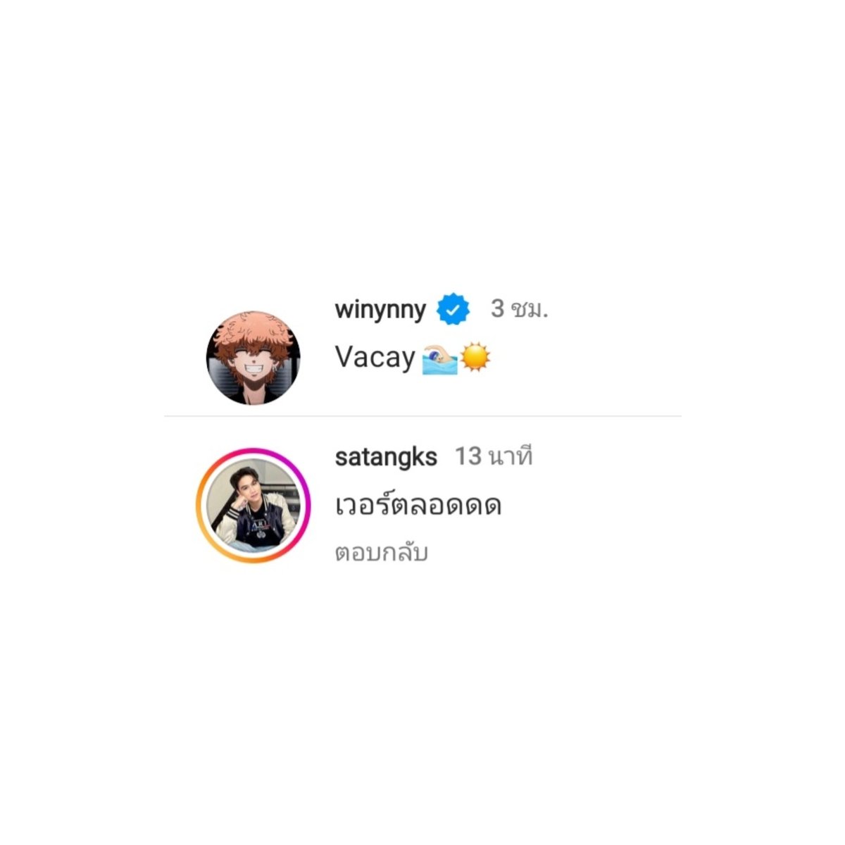 MayBigMom's tweet photo. ความสัมพันธ์ของสตางค์วินนี่ ก็เหมือนเพลง เส้นบางๆ ของINDIGO อะ  ไม่มีสิทธิ์หวงไม่มีสิทธิ์หึง ถ้าคิดถึงก็ได้แค่นั้น ไม่มีคำนิยามว่าฉันและเธอสถานะคืออะไร 😅
#วินนี่สตางค์ https://t.co/U6Uc2JOPuB