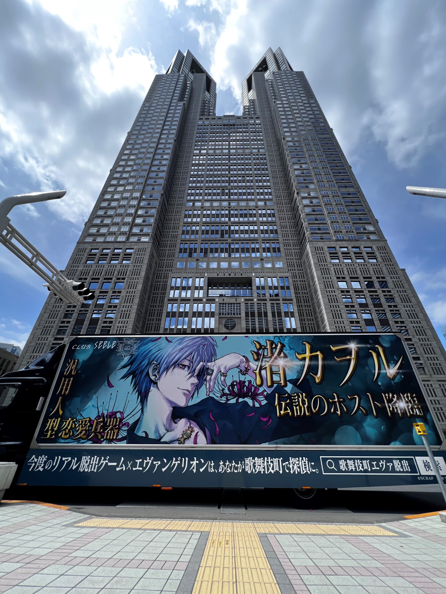 136「 EVANGELION KABUKICHO 」ポストカード 5枚セット