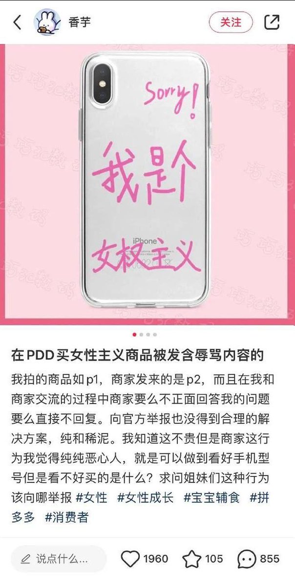 Lslymlwxc's tweet photo. 倒行逆施是一种应激反应，内心毫无自信，充满对丢失个人权��的恐惧 https://t.co/aj6tkDRYO0