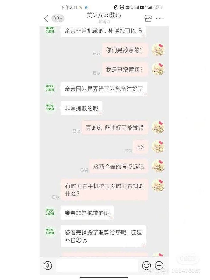 Lslymlwxc's tweet photo. 倒行逆施是一种应激反应，内心毫无自信，充满对丢失个人权��的恐惧 https://t.co/aj6tkDRYO0