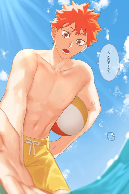 🏖ですってんころりんした所を助けてくれるヒナタクン
 #819プラス  #HQプラス 