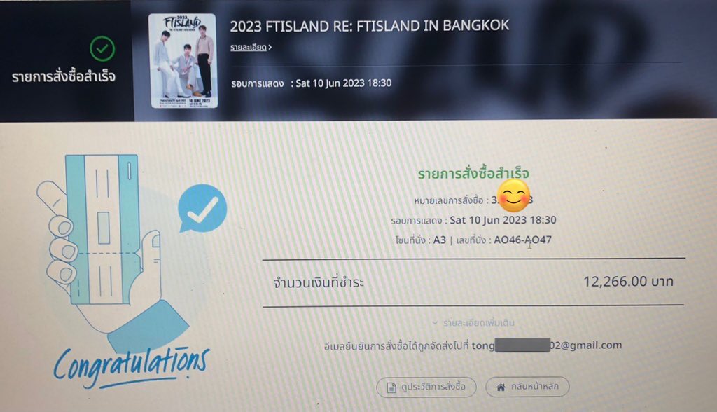 AnongnatJanpho's tweet photo. แล้วเจอกันค่ะ #FTISLAND #10/06/2023 #FTILAND IN BANGKOK https://t.co/Sr8CxR9ntc