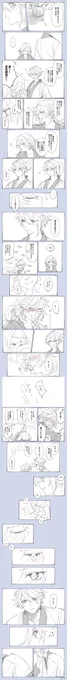 アルカヴェ🌱🏛️(2/2) #haikaveh 
