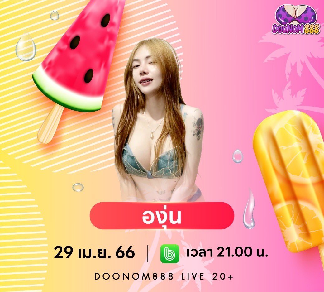 Angun81324629's tweet photo. 🆔 : @DooNom88 (มี @)
🚩 https://t.co/mKc7B9ErpW

#LISA #MarkTuan #JacksonWang #ParkJinyoung_Baeksang2023 https://t.co/NU9TIuqmYr