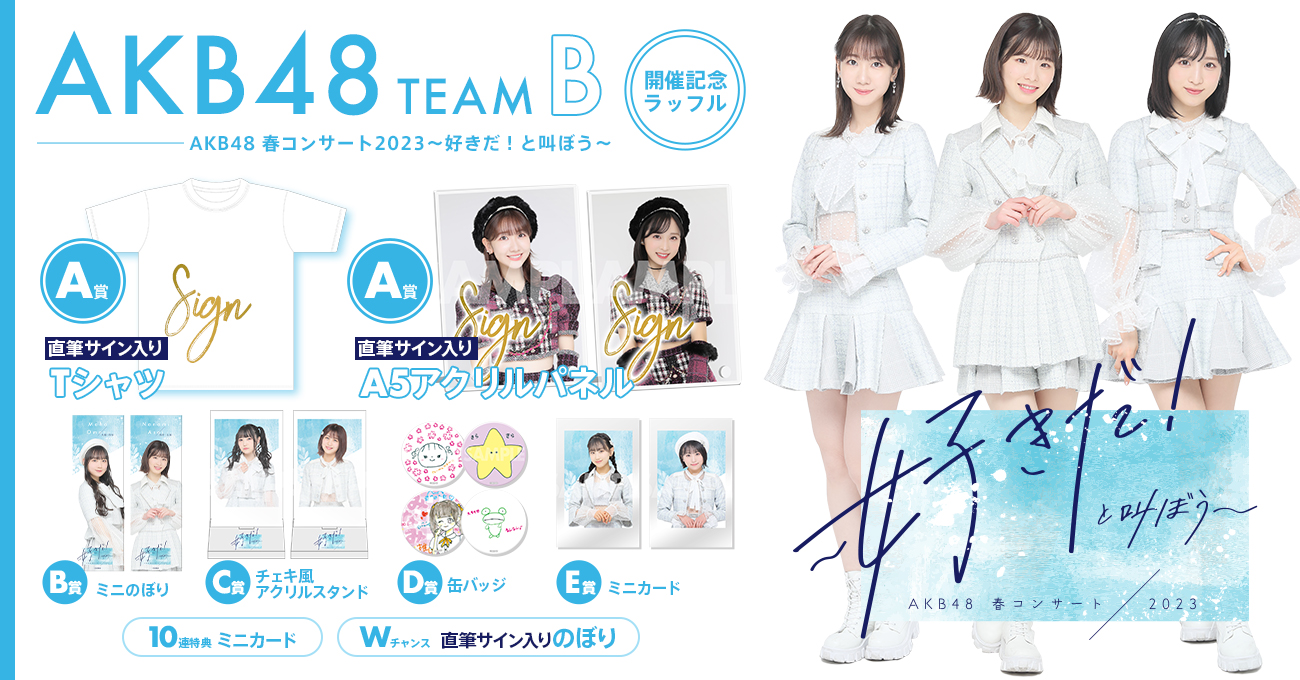 ブリヤンテス・レッド 春茶 直筆サイン入り!アクリルパネル