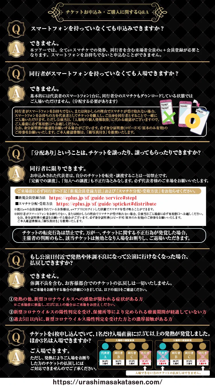 浦島坂田船公式 on X: 