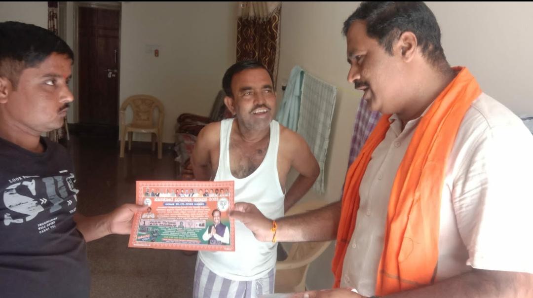 Rajbjp41's tweet photo. ಹೊಸಕೋಟೆ ತಾಲೂಕಿನ ಬಿಜೆಪಿ ಅಭ್ಯರ್ಥಿಯಾದ, ಶ್ರೀಯುತ ಎಂ ಟಿ ಬಿ ನಾಗರಾಜ್ ಅಣ್ಣನವರ ಪರವಾಗಿ 28ನೇ ವಾರ್ಡಿನಲ್ಲಿ ಕಾರ್ಯಕರ್ತರೆಲ್ಲರೂ ಸೇರಿ, ಮನೆಮನೆಗೂ ತೆರಳಿ,ಅವರು ಮಾಡಿರುವ ಅಭಿವೃದ್ಧಿ ಕಾರ್ಯಗಳ ಬಗ್ಗೆ ಮನವರಿಕೆ ಮಾಡಿ, ಮತಯಾಚನೆ ಮಾಡಿದ ಸಂದರ್ಭ🌹🙏🌹 https://t.co/5r7XdZnwfh