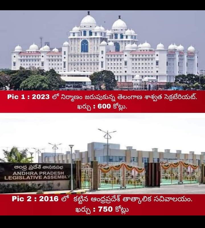 Vjvick4's tweet photo. @iamkandula ఆంధ్�� ప్రజలను మోసం చేసే ఈ డ్రామా ఆర్టిస్టులు నారా నాయుడు ఈ పచ్చ బ్యాచ్.  ఇంత మోసం చేసినా మళ్ళీ వెనకేసుకొస్తున్నారు అంటే వీళ్ళ కమిషన్లు ఆగిపోయాయి. మళ్లీ వీళ్ళ కమిషన్ల కోసం ఆయనను మోస్తున్నారు. ఈ ఫోటోను చూసి తగిన బుద్ధి చెప్పండి https://t.co/n76Oeuo92o
