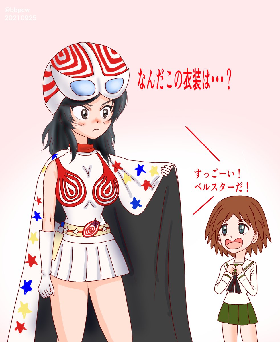 「昭和キャラっぽいことをしてるガルパンキャラでw  #昭和の日だから昭和のキャラク」|ビバ㌠ ユニバースのイラスト